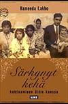 Särkynyt kehä - äidin kohtaaminen