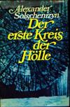 Der erste Kreis der Hölle