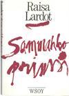 Sammakkoprinssi