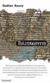 Tulitikkutyttö
