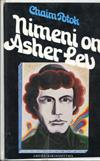 Nimeni on Asher Lev