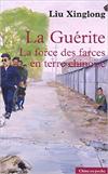 La Guérite
