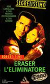 Eraser