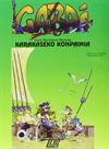 Gabai 16. Karakaseko konpainia