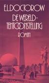 De wereldtentoonstelling