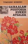 Sairaalan puistossa kukkii atsalea