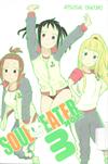 Soul Eater Not! #3