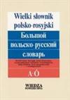 Wielki słownik polsko-rosyjski A-Ó