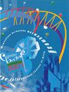 Славянский базар в Витебске 2007