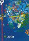 Славянский базар в Витебске 2009