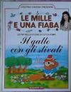 Le mille e una fiaba - Il gatto con gli stivali