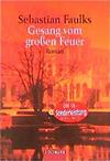 Gesang vom großen Feuer