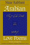Arabian Love Poems - Full Arabic and English Texts