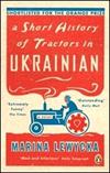 A Short History of Tractors in Ukrainian